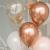 Set 100 baloane pentru petrecere, 40cm, roz metalic Household NewTrend