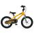 Bicicleta Copii Royal Baby Freestyle 7.0 NF - 16 Inch, Galben Ultimate FactoryBikes