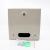 Sursa alimentare, cutie metalica, YDS 5A 12V, 4 iesiri partajate, comutatie, yala SafetyGuard Surveillance