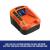 Redback EC20 Incarcator acumulatori 40V 2A ProAdvanced PowerfulTools
