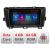Navigatie Toyota Prius 2009-2014 E-TY39 Octa Core cu Android Radio Bluetooth Internet GPS WIFI DSP 4+64GB 4G CarStore Technology
