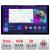 Navigatie Toyota Prius 2009-2014 Edotec 4+32 2K 13 inch qled android 4G DSP gps internet  Kit-TY39 CarStore Technology