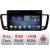 Navigatie Peugeot 508 F-5637 Octa Core cu Android Radio Bluetooth Internet GPS WIFI DSP 8+128GB 4G CarStore Technology