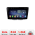 Navigatie Suzuki Baleno F-baleno Octa Core cu Android Radio Bluetooth Internet GPS WIFI DSP 8+128GB 4G CarStore Technology