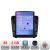 Navigatie Isuzu D-Max K-2234 ecran tip TESLA 9.7" cu Android Radio Bluetooth Internet GPS WIFI 2+32 DSP Quad Core CarStore Technology