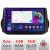 Navigatie Peugeot Bipper, Citroen Nemo, Fiat Qubo 2008-2017 Android radio gps internet quad core 4+64 carplay android auto Kit-bipper+EDT-E310v3 CarStore Technology