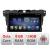 Navigatie MAZDA CX-7 2009 F-097 Octa Core cu Android Radio Bluetooth Internet GPS WIFI DSP 8+128GB 4G CarStore Technology