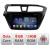 Navigatie HHyundai I20 2015-2018 F-517 Octa Core cu Android Radio Bluetooth Internet GPS WIFI DSP 8+128GB 4G CarStore Technology