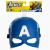 MARVEL AVENGERS MASCA SUPEREROU CAPTAIN AMERICA SuperHeroes ToysZone