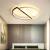 Lustra LED cu telecomanda VECTOR ARCUS 20W, 2 Elemente, lumina Rece/Calda/Neutra, Dimabila, Alb Negru ModernLight Concept