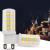 Bec LED G9 7W Lumina Rece ModernLight Concept