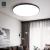 Plafoniera LED SOLIS 37cm 33W Lumina Neutra Negru ModernLight Concept