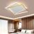 Lustra LED cu telecomanda SOLARA 98W, 2 Patrate, lumina Rece/Calda/Neutra, Dimabila, Auriu Alb ModernLight Concept