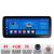 Navigatie Iveco Daily 2019- Edotec 4+64 12.3 inch Incell 1K android Wifi 5Ghz gps internet CarStore Technology