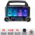 Navigatie Kia Carnival 2006-2014 Edotec  4+64 10.5 inch Incell 1K android Wifi 5Ghz gps internet  KIT-carnival2006 CarStore Technology