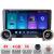 Navigatie Opel Astra H 2006-2015 Edotec  4+64 10.5 inch Incell 1K android Wifi 5Ghz gps internet CarStore Technology