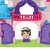 Jucarie interactiva - Primul meu castel PlayLearn Toys