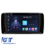 Navigatie Dedicata Mercedes Benz R-Class W254 (2005 - 2017), 9Inch, 8Gb Ram, 256Gb Stocare, Carplay Performance AutoTuning