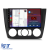 Navigatie Dedicata Bmw Seria 1 E82 E88 E81 E87 (2004-2011), 9Inch, 1Gb Ram, 32Gb Stocare, CarPlay Performance AutoTuning