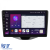 Navigatie Dedicata Peugeot 107 Citroen C1 Toyota Aygo (2014 - 2022), 9Inch, 4Gb Ram, 64Gb Stocare, Bluetooth, WiFi, Carplay Performance AutoTuning