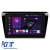 Navigatie Dedicata Skoda Rapid (2011 - 2019) 9 Inch, 4Gb Ram, 64Gb stocare, Bluetooth, WiFi, Waze, Carplay Performance AutoTuning