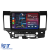 Navigatie Android Dedicata Mitsubishi Lancer (2007-2013), 9Inch, 4Gb Ram, 64Gb Stocare, Bluetooth, WiFi, Carplay Performance AutoTuning