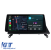 Navigatie Dedicata BMW X5 E70   X6 E71 (2007-2010), 10.33 Inch, 8Gb Ram, 128Gb Stocare, Carplay Performance AutoTuning