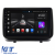 Navigatie Android Dedicata Renault Clio 3 (2005-2014), 9Inch, 4Gb Ram, 64Gb Stocare, Bluetooth, WiFi, Carplay Performance AutoTuning