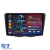 Navigatie Dedicata Suzuki Balneo (2015 - 2025), 9Inch, 8Gb Ram, 256Gb Stocare, Carplay Performance AutoTuning