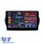 Navigatie Dedicata Citroen Nemo (2008 - 2017), 10Inch, 4Gb Ram, 64Gb Stocare, Carplay Performance AutoTuning
