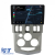 Navigatie Dedicata Dacia Logan 1 (2004-2008), Incell 9Inch, 4Gb Ram, 64Gb Stocare, Carplay Performance AutoTuning