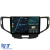 Navigatie Dedicata Honda Accord (2008-2012), Incell 9Inch, 8Gb Ram, 256Gb Stocare, Carplay Performance AutoTuning