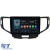 Navigatie Dedicata Honda Accord (2008-2012), Incell 9Inch, 8Gb Ram, 256Gb Stocare, Carplay Performance AutoTuning