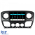 Navigatie Dedicata Opel Movano Renault Master Nissan NV400 (2010-2020), 10Inch, 2Gb Ram, 32Gb Stocare, Carplay Performance AutoTuning
