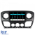Navigatie Dedicata Opel Movano Renault Master Nissan NV400 (2010-2020), 10Inch, 6Gb Ram, 128Gb Stocare, Carplay Performance AutoTuning