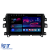 Navigatie Dedicata Nissan Navara (2015-2022), 10Inch, 8Gb Ram, 256Gb Stocare, Carplay Performance AutoTuning