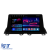 Navigatie Dedicata Mazda 3 (2013-2018), 9 Inch, 2Gb Ram, 32Gb stocare, Carplay Performance AutoTuning