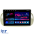 Navigatie Dedicata Fiat 500 (2007-2015), 9Inch,QuadCore, 4Gb Ram, 64Gb Stocare, Carplay Performance AutoTuning