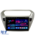 Navigatie Dedicata Citroen C-Elysee (2013-2018), 9Inch, 6Gb Ram, 128Gb Stocare, Carplay Performance AutoTuning