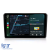 Navigatie Dedicata Fiat Bravo (2006 - 2014), 9Inch, 4Gb Ram, 64Gb Stocare, Carplay Performance AutoTuning