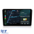 Navigatie Dedicata Fiat Bravo (2006 - 2014), 9Inch, 8Gb Ram, 256Gb Stocare, Carplay Performance AutoTuning