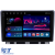 Navigatie Dedicata Renault Clio 5 (2019-2024),QuadCore, 9Inch, 4Gb Ram, 64Gb Stocare, Carplay Performance AutoTuning