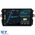 Navigatie Dedicata Toyota Auris (2006 - 2012), 10Inch, 8Gb Ram, 256Gb Stocare, Carplay Performance AutoTuning