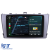 Navigatie Dedicata Toyota Avensis (2008-2015), 9Inch, 8Gb Ram, 256Gb Stocare, Carplay Performance AutoTuning