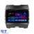 Navigatie Dedicata Ford Edge (2015-2021), 9Inch, 8Gb Ram, 256Gb Stocare, Carplay Performance AutoTuning