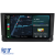 Navigatie Dedicata Seat Ibiza (2017 - 2025), 9Inch, 8Gb Ram, 256Gb Stocare, Carplay Performance AutoTuning