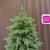 Brad artificial Sersimo, Sofie Elite, verde, integral 3D, 210 cm Household NewTrend