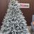 Brad artificial Sersimo, Alessandra Elite, nins, mix 2D+3D, 200 cm Household NewTrend