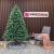Brad artificial Sersimo, Hollandia, verde cu varfuri argintii, integral 3D, 230 cm Household NewTrend