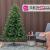 Brad artificial Sersimo, Alpine, verde, integral 3D, 210 cm Household NewTrend